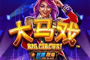 Mega Fire Blaze: Big Circus! - STARBET388