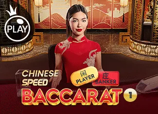 Chinese Speed Baccarat 1 - STARBET388