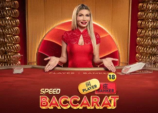 Speed Baccarat 14 - STARBET388