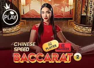 Chinese Speed Baccarat 2 - STARBET388