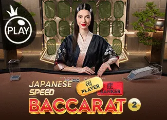 Japanese Speed Baccarat 2 - STARBET388